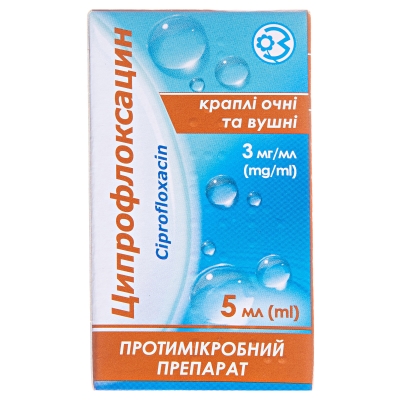 ЦИПРОФЛОКСАЦИН краплі очні та вушні, 3 мг/мл, по 5 мл у флаконі, по 1 флакону в комплекті з кришкою-крапельницею в коробці
